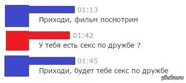 Смешные комментарии из социальных сетей 05.03.15