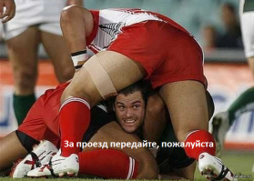 Будни маршрутки