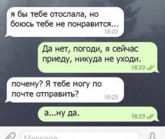 Ошибся номером