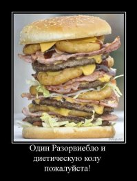 10 самых больших порций блюд , которые когда либо готовили в мире