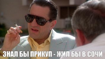 25 законов покера от Майкла Каро
