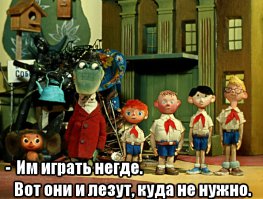 Стройотряды и туризм времен СССР