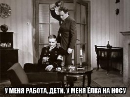 Спасенные фотографии Штирлица