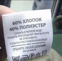 6 секретов идеальной стирки, которые пригодятся каждой хозяйке