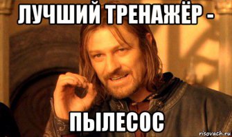 Йога и уборка одновременно! Идеальный вариант для активных домохозяек