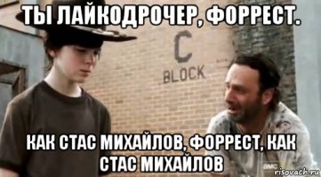 Рязанский Балбес