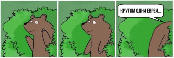 Осип Шор- прототип Остапа Бендера