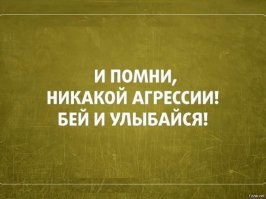 15 народных правил ПДД  
