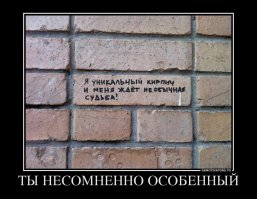 Мудрая притча, которая научит уверенности в себе