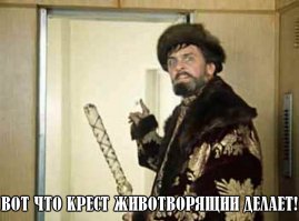 Думай проще