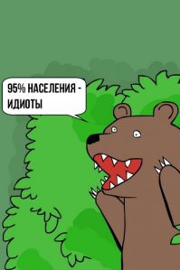 Чудики из социальных сетей