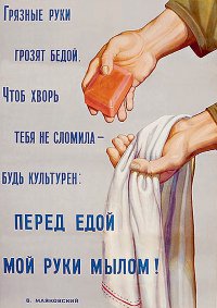 К человеку обратился ангел