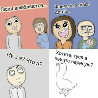  Девушка-пловчиха и ее утенок