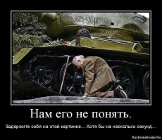 Сталинград. Знамения в аду