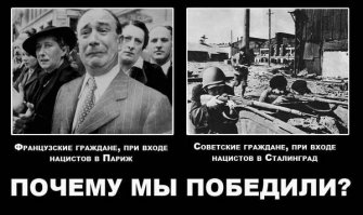 Сталинград. Знамения в аду