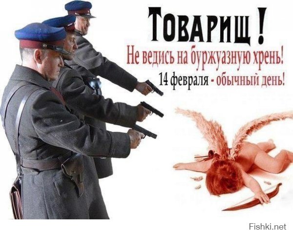 Креативный подарок на День святого Валентина