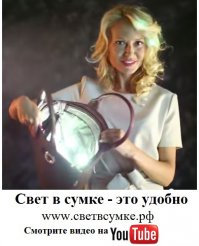 а такую сумку хочешь ?