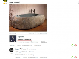 Смешные комментарии из социальных сетей 29.04.15