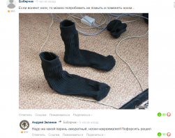 Смешные комментарии из социальных сетей 03.05.15