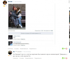 Смешные комментарии из социальных сетей 03.05.15