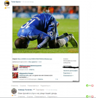 Смешные комментарии из социальных сетей 03.05.15