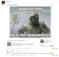 Смешные комментарии из социальных сетей 15.05.15