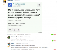 Смешные комментарии из социальных сетей 15.05.15