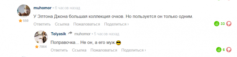 Смешные комментарии из социальных сетей 17.05.15