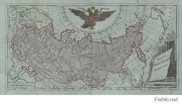 Карту посмотри, историк. 1800г.