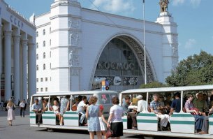 Был целый праздник когда меня мелково возили на ВДНХ.а автопоезд просто супер развлечение .Колесо обозрения.........эх детство