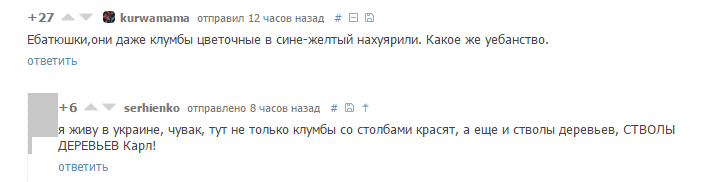 Солянка для Майдана. Часть 96