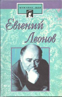 Превосходная книга!Прочтите не пожалеете.