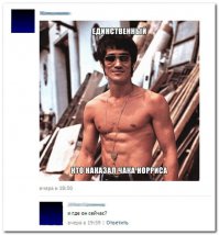 Бэтмен против Дарта Вейдера (альтернативная концовка)