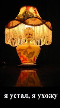 Смекалка студентов из Стэнфорда