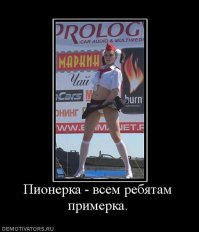 Мы все когда-то были пионерами...С праздником!!!