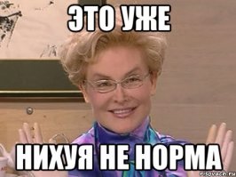 Американские свидания на ночь