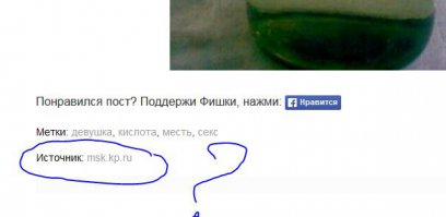 Кто крадет?  ты с какой планеты? авторские права не нарушены!