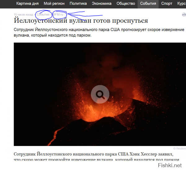 Еще раз говорю ссылка ведет на... стрелочкой указано