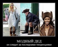 Стильные итальянские мужчины на выставке моды Pitti Uomo
