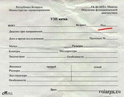 Курьезные случаи из врачебной практики