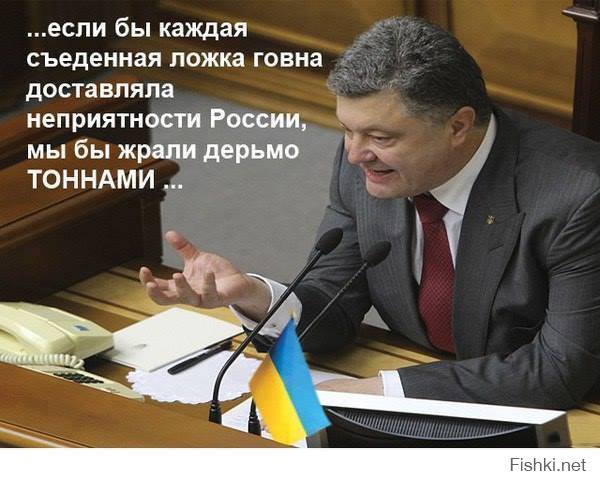 100% весь смысл существования усраины в этом.