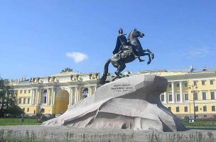 Самый туристический камень