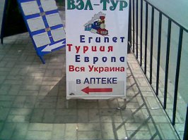 Угадай страну по фотографии