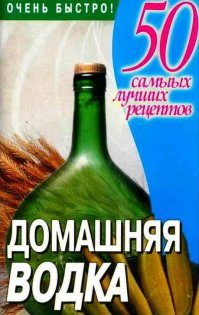 Домашний сыр
