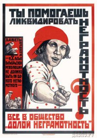 Альберт Эйнштейн - Специальная Теория Относительности 