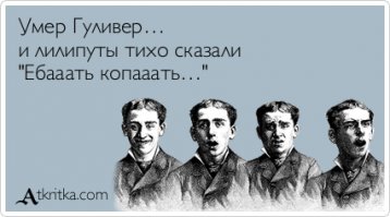Сколько стоит умереть в разных уголках мира