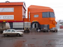 бЫЛ ТАМ КОГДА-ТО