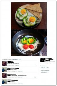 да просто нех было об сковородку еб*ашить, с тарелки бы жрал