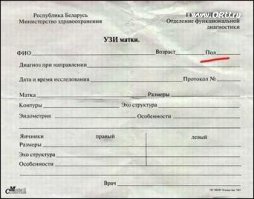 В Беларусии тоже прикольно