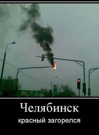 Семь чудес Челябинска